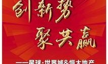 荆门日报新闻爆料热线官网,倾听民声，传递正义之声
