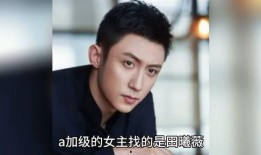 明星八卦爆料娱乐,明星幕后故事大曝光！